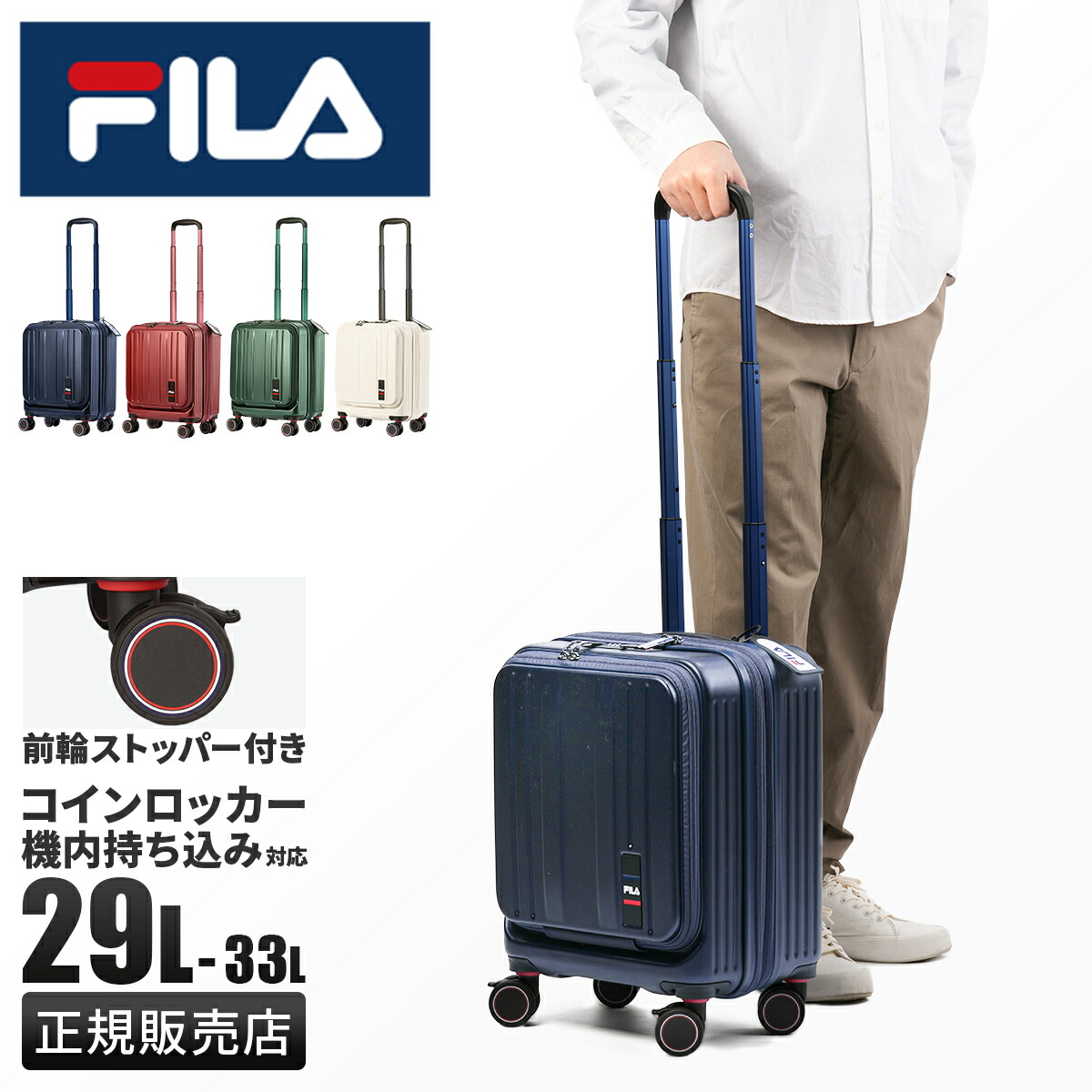 キャリーケース sサイズ スーツケース 機内持ち込み 容量29L S