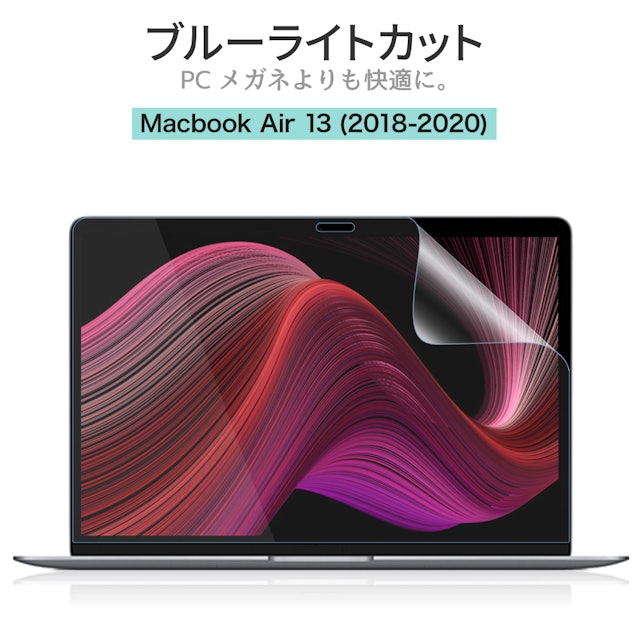 21年 パソコン液晶保護フィルムのおすすめ人気ランキング10選 Mybest 21年 パソコン液晶保護フィルムのおすすめ人気ランキング10選 Mybest