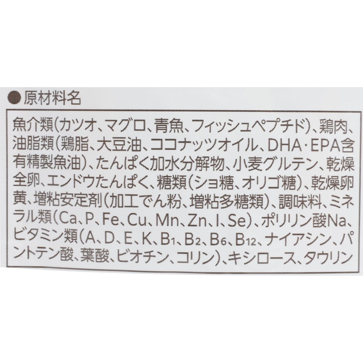 ジューシー 15歳頃からのあじわいまぐろ 4