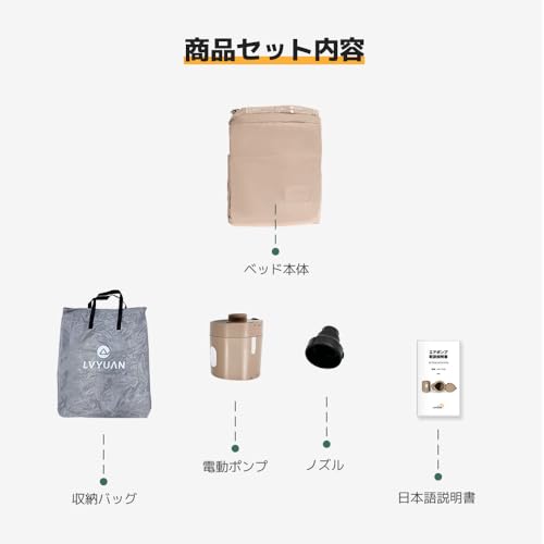 電動エアーマット 6