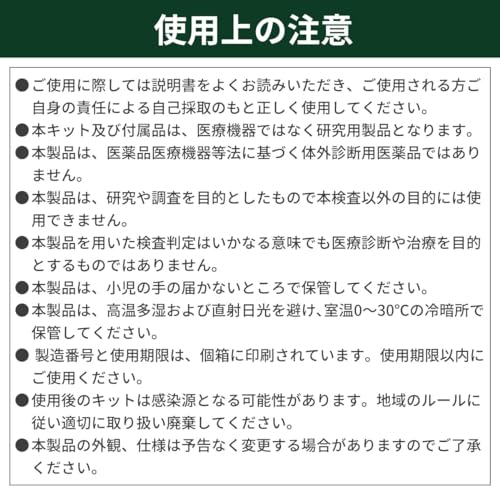 Wチェック 抗原検査キット 5