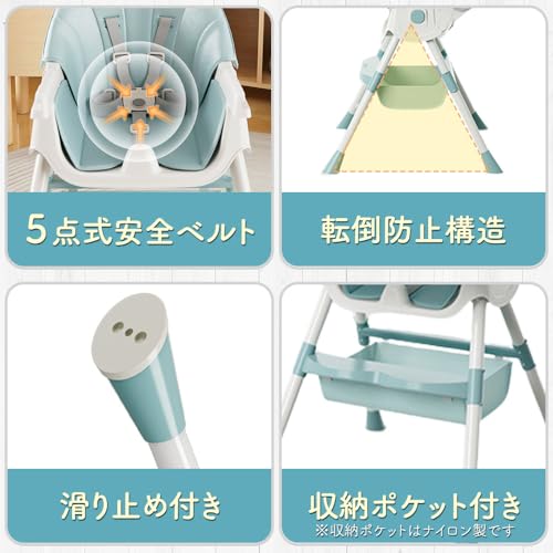 ベビーチェア 2way 5点式安全ベルト付 折りたたみ収納 A型構造 安定感 Amazon | ZOOBLY ベビーチェア ハイチェア ローチェア 2way