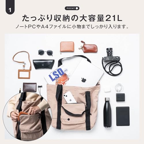 トートバッグ 2