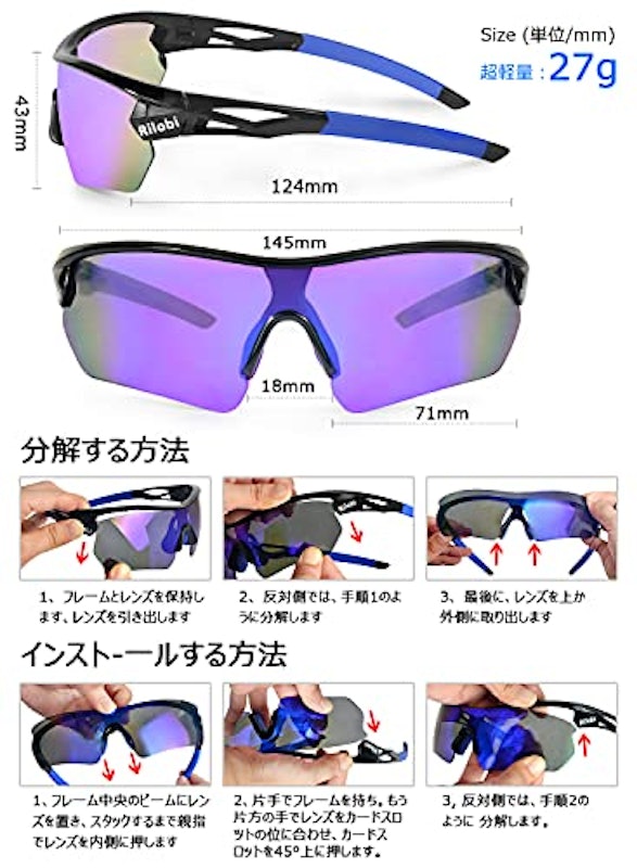 偏光スポーツサングラス 3