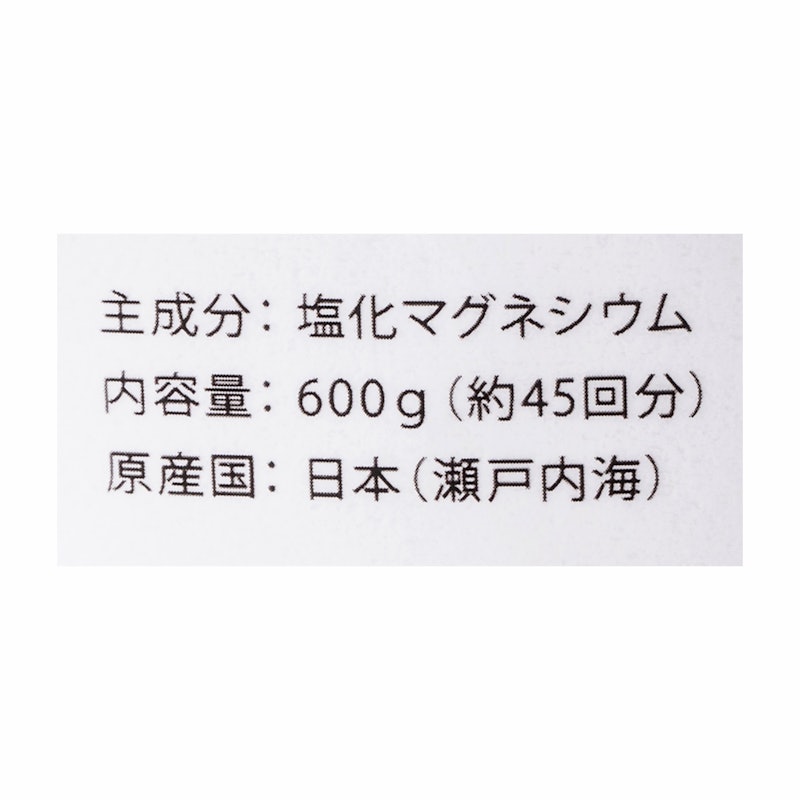 EPSOPIA バスソルト 3