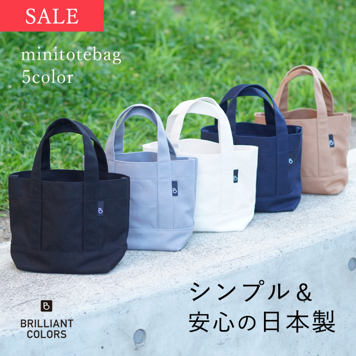 ミニトートバッグ 1
