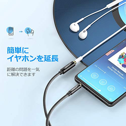 21年 イヤホン延長ケーブルのおすすめ人気ランキング10選 Mybest