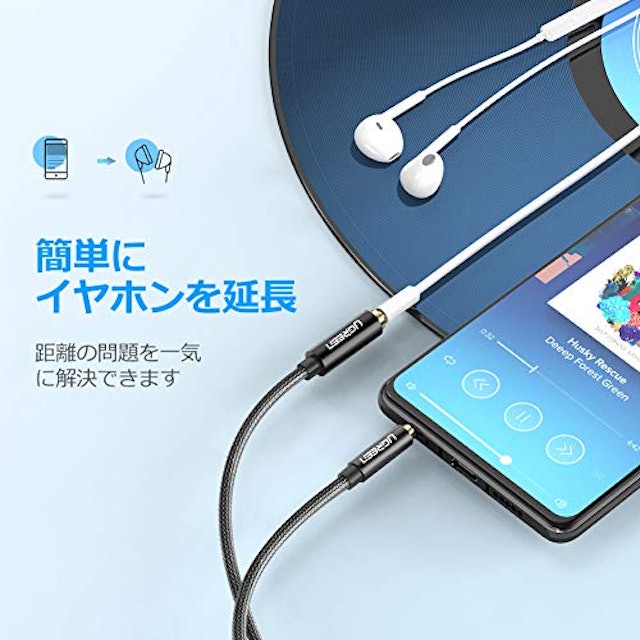 21年 イヤホン延長ケーブルのおすすめ人気ランキング10選 Mybest 21年 イヤホン延長ケーブルのおすすめ人気ランキング10選 Mybest