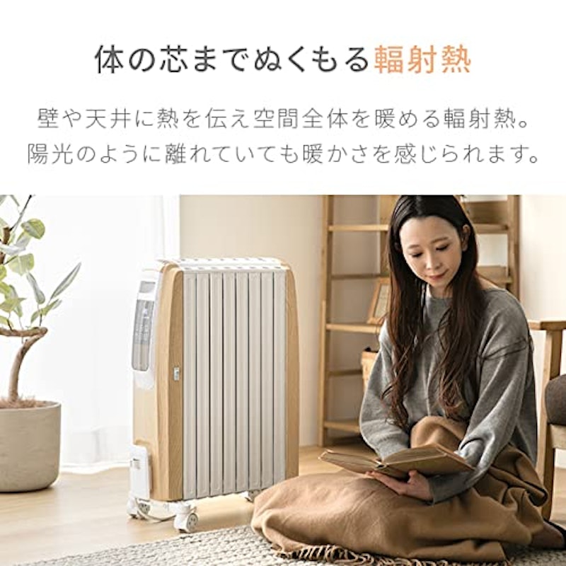 オイルヒーター 2