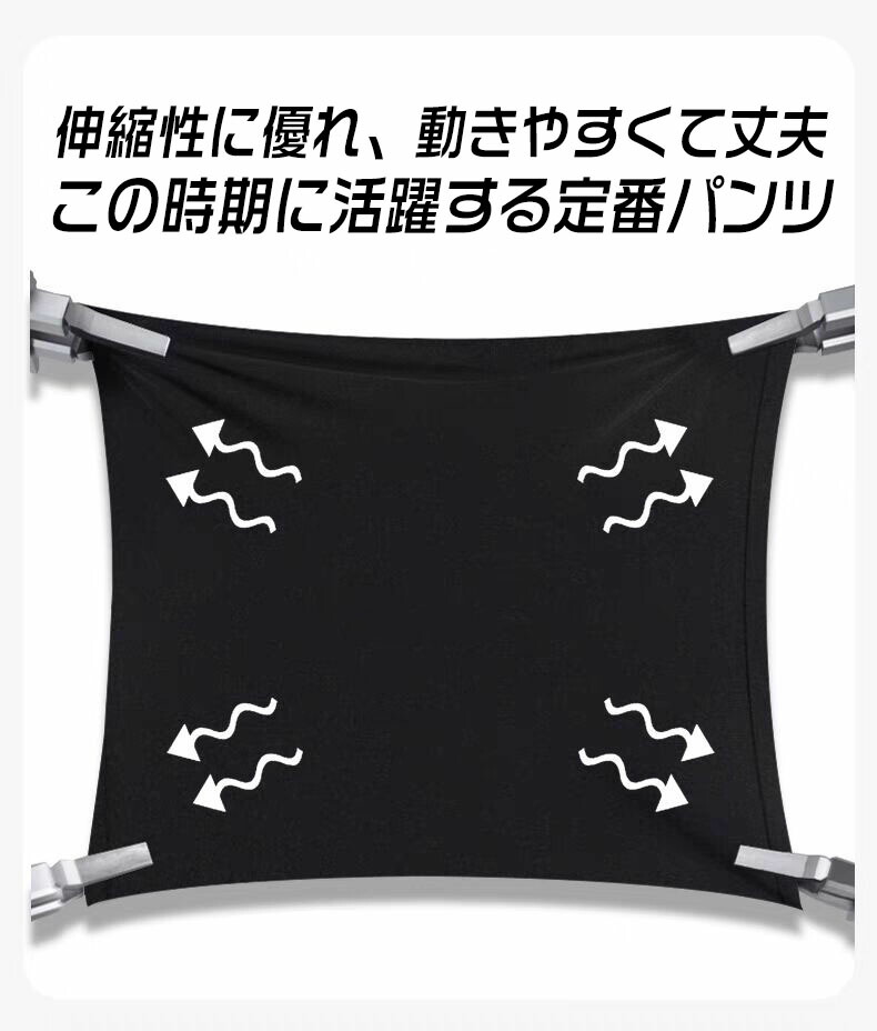  ストレッチ チノパンツ 13