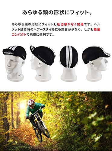 インナーキャップ 5