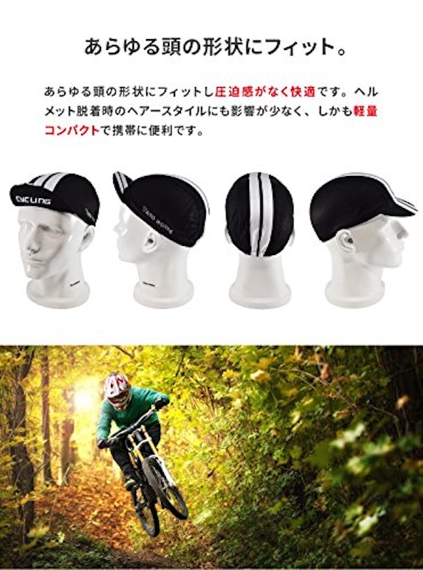 インナーキャップ 5