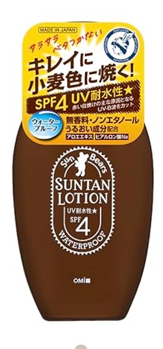 サンオイルのおすすめ人気ランキング【2026年9月】 5