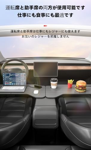 車 テーブル 3