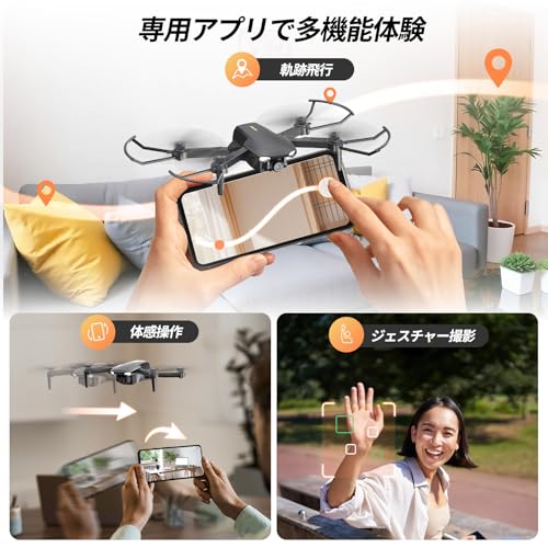 ドローン 7