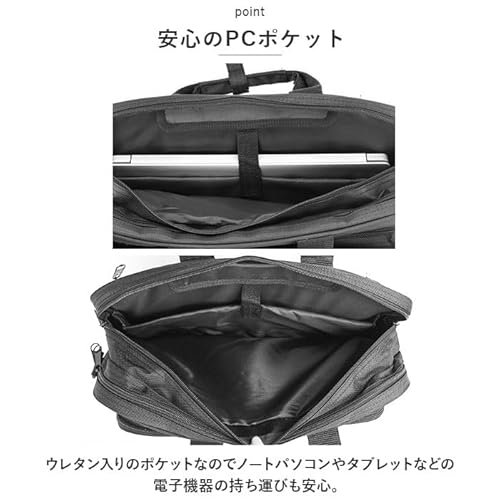 3wayビジネスバッグ 5