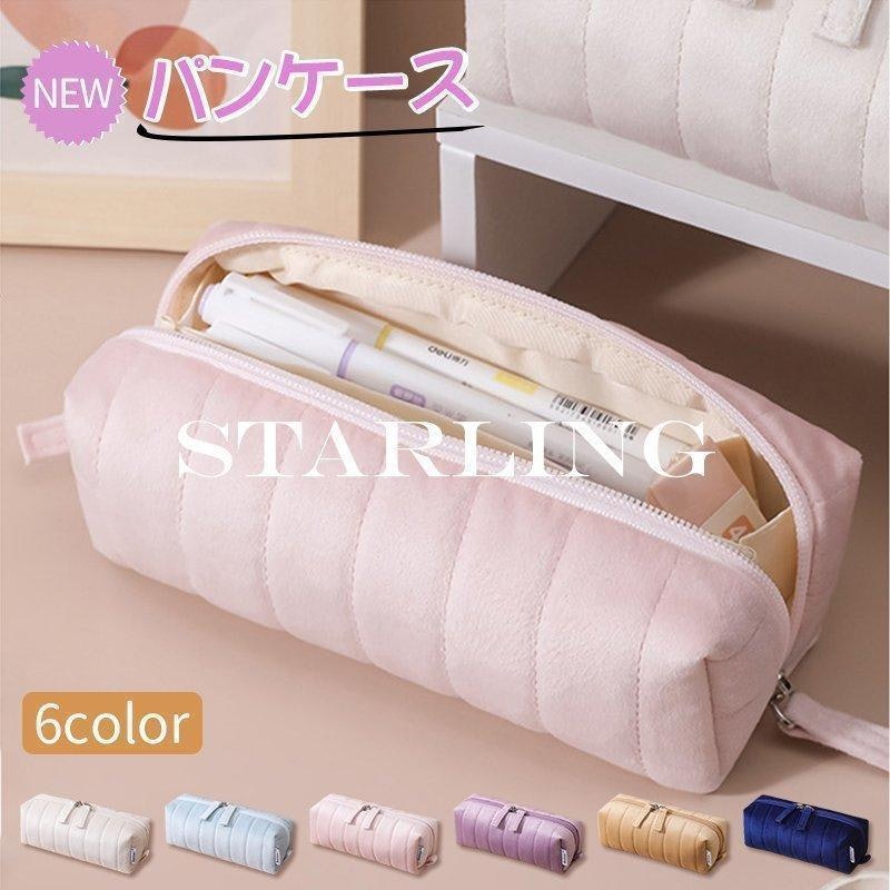 ペンケース 1
