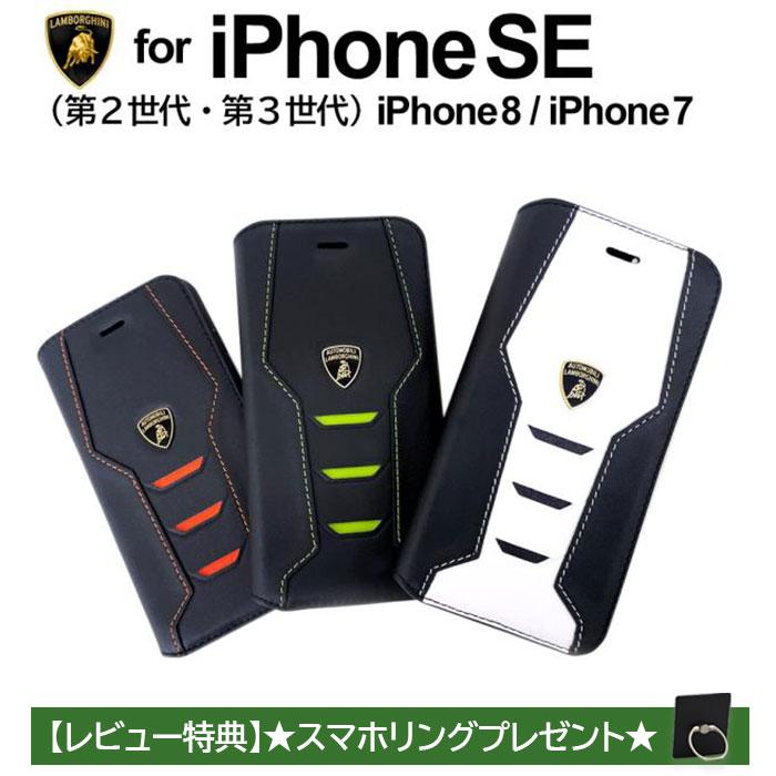 iPhone SE 第3/第2世代 手帳型レザーケース 1
