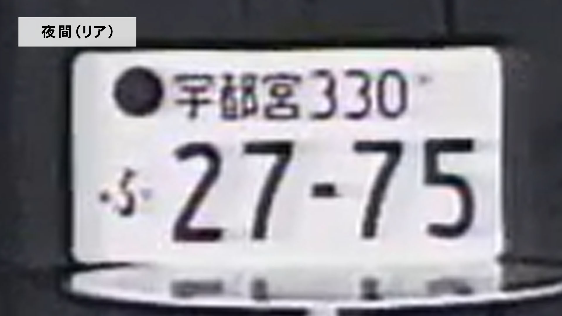 2カメラドライブレコーダー 7