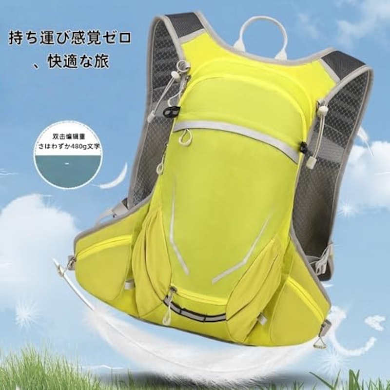 登山バッグ 7