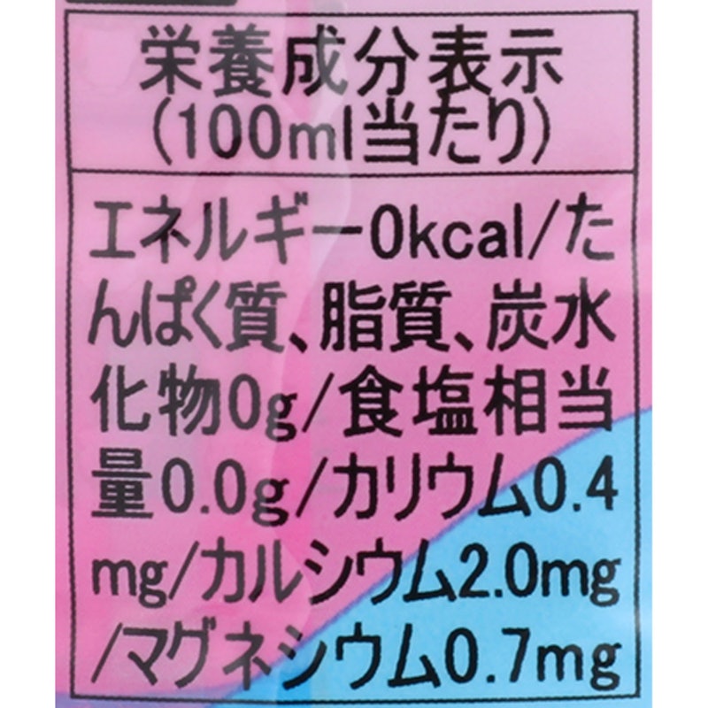 天然シリカ水 マイプラスウォーター 2