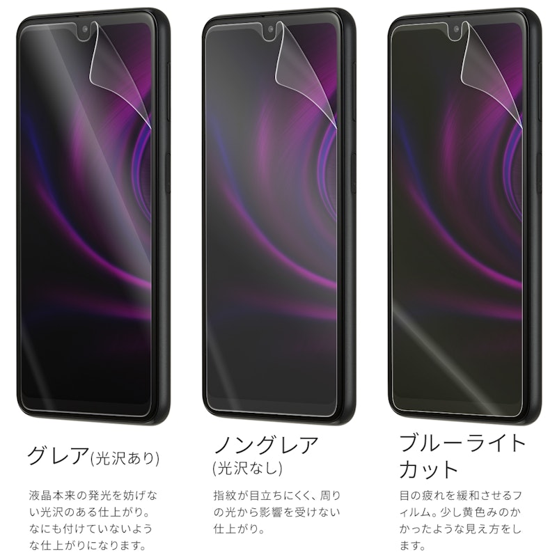 液晶保護フィルム 5
