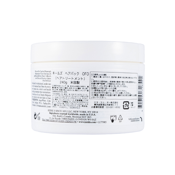 キールズ ヘアパック Ofoを全48商品と比較 口コミや評判を実際に使ってレビューしました Mybest