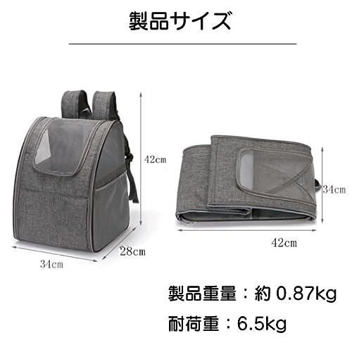 折りたたみペットキャリーバッグ 2
