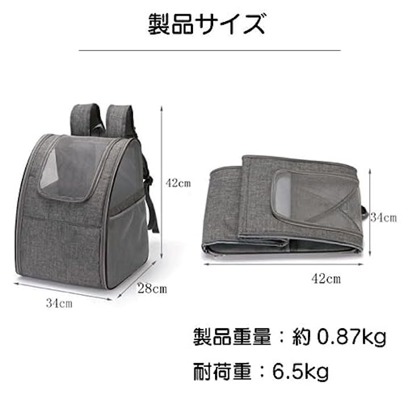 折りたたみペットキャリーバッグ 2