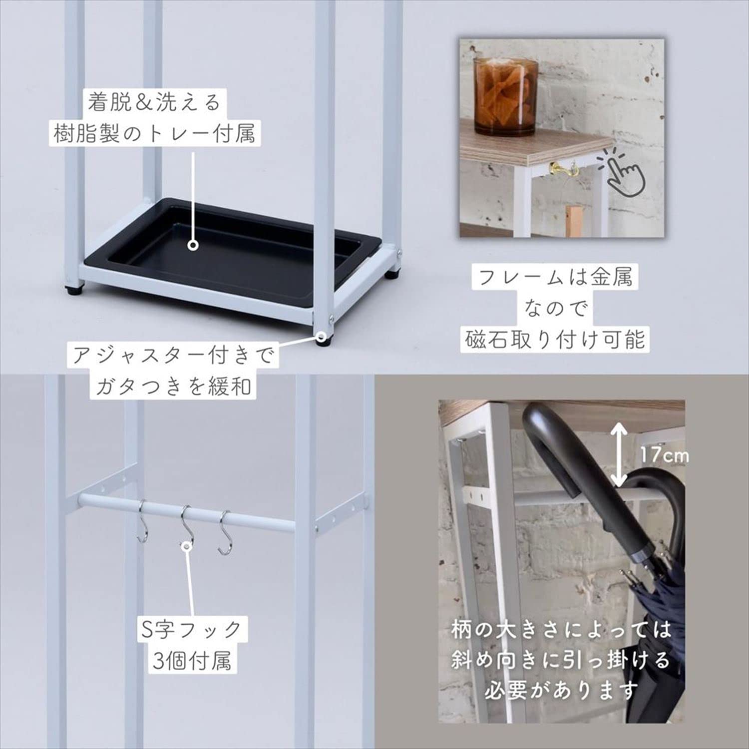傘立て 6