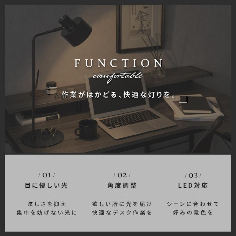 デスクライト 4