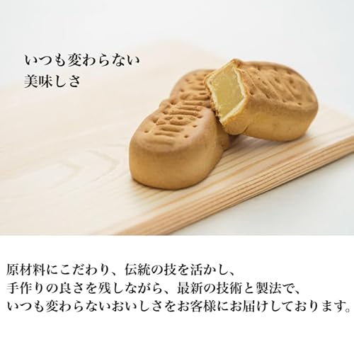 ままどおる 3