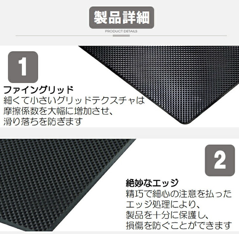 滑り止め車載シート 2