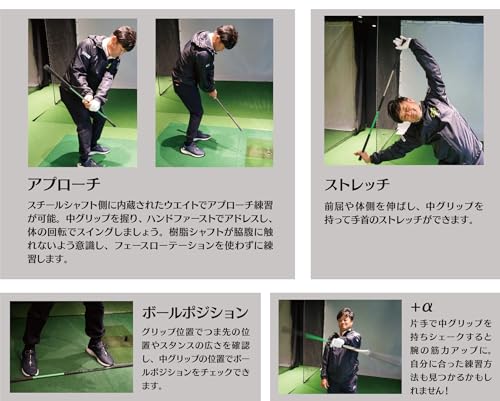YOKOSHIN STICK 4
