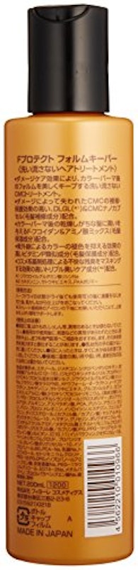 22年 メンズ向けの洗い流さないトリートメントのおすすめ人気ランキング7選 Mybest 22年 メンズ向けの洗い流さないトリートメントのおすすめ人気ランキング7選 Mybest
