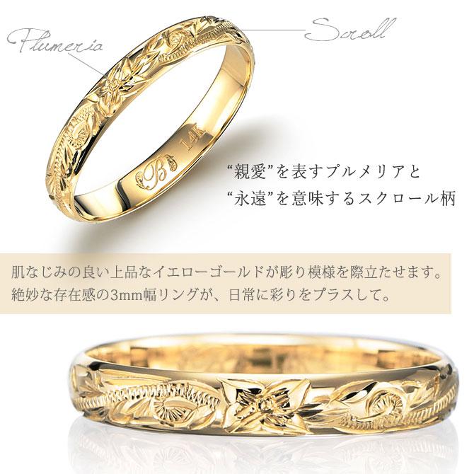  ハワイアンジュエリー Ｋ14ゴールドバレルリング 5
