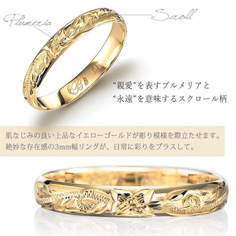 ハワイアンジュエリー K14ゴールドバレルリング 5