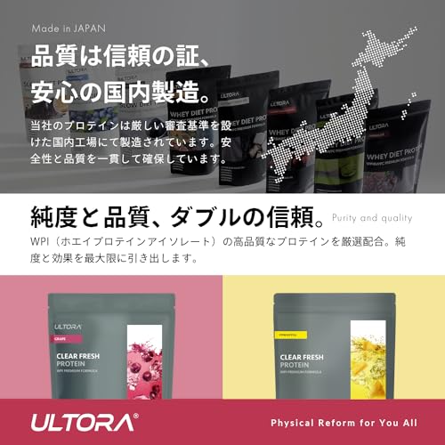 クリアフレッシュプロテイン グレープ風味 6