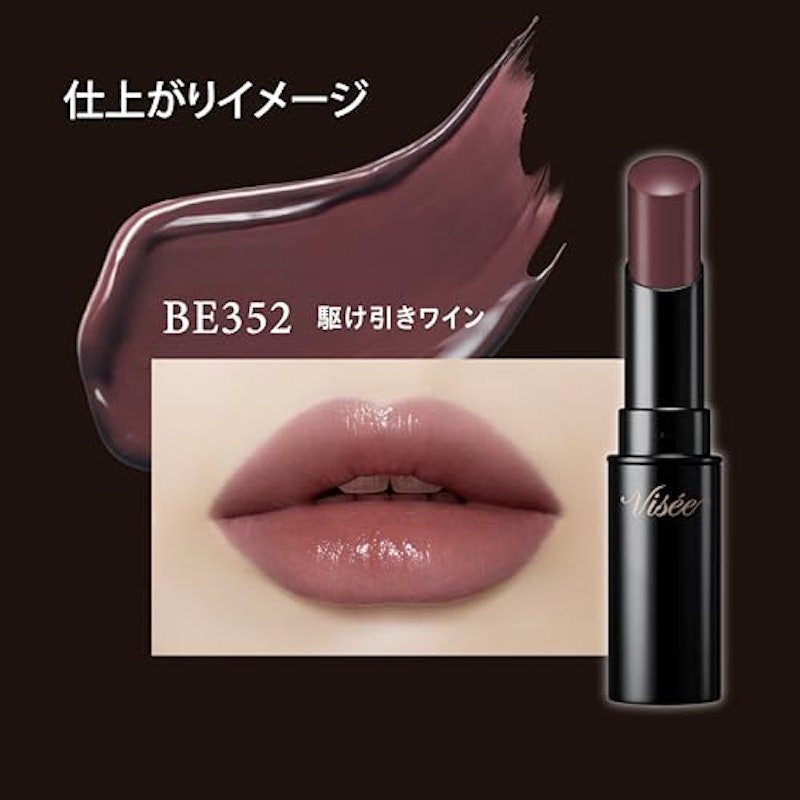 ネンマクフェイク ルージュ 4