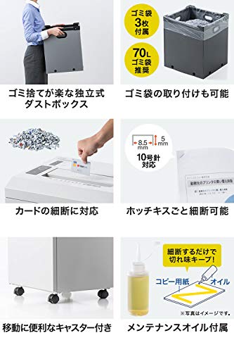 電動シュレッダー 5