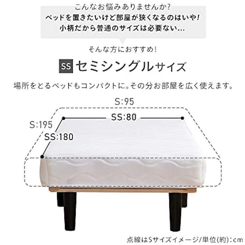 脚付きポケットコイルマットレス 3