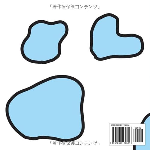 およだよだよだ 2
