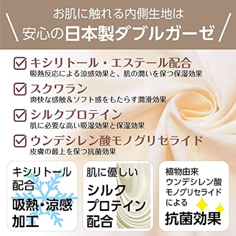 クールマックスドライタッチマスク 6