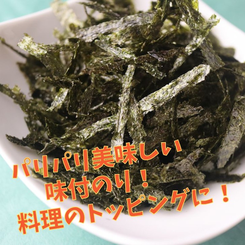 有明海産 味っこ もみを 2