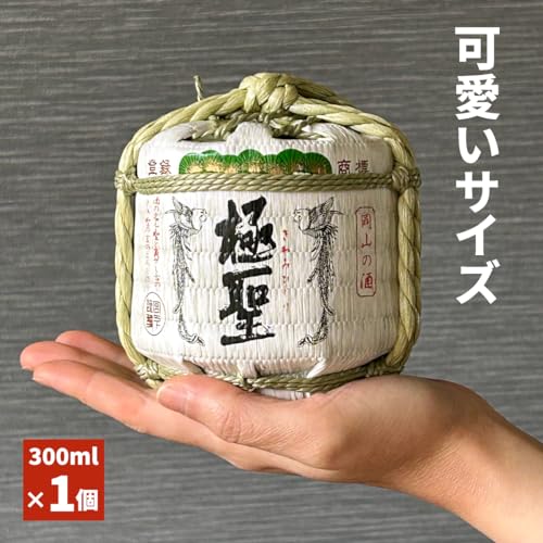 雄町純米 手乗り豆樽 2