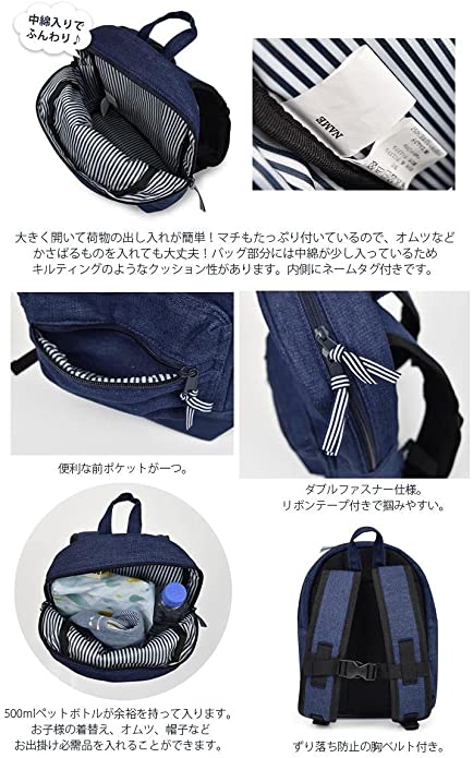 ベビー トドラー デニムリュックサック イニシャルワッペン付き 3