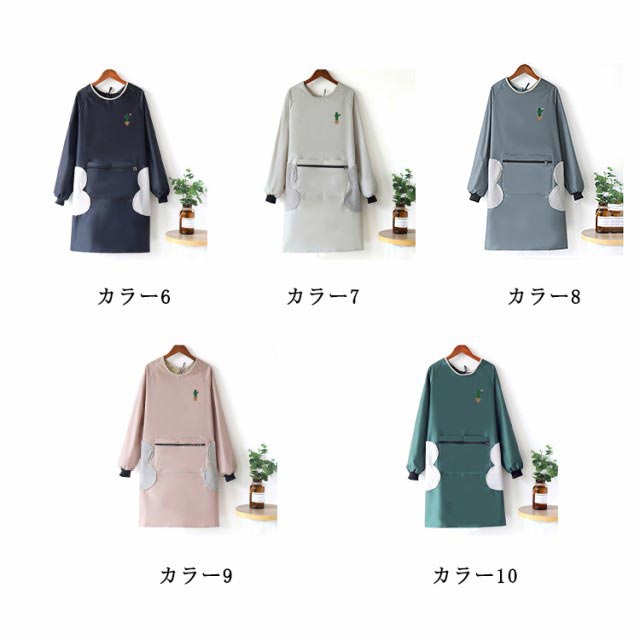 袖付きエプロン 3
