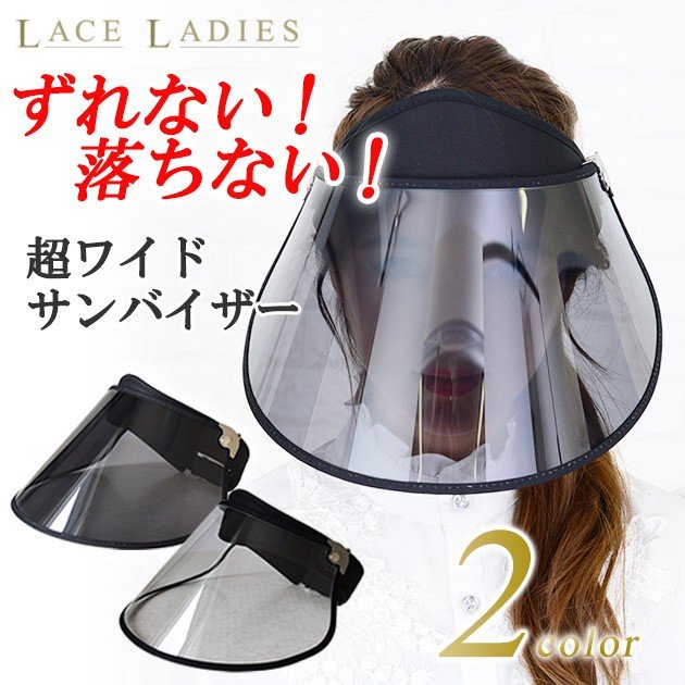 21年 サンバイザーのおすすめ人気ランキング15選 Mybest