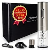 電動ワインオープナーのおすすめ人気ランキング【2026年9月】 5