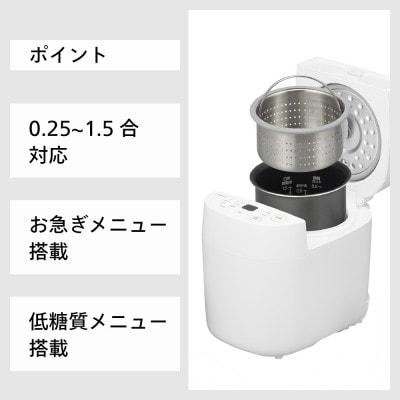 ツインバード  マイコン炊飯ジャー 2